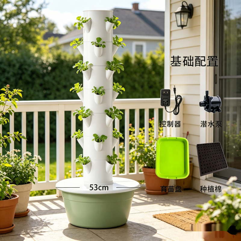7層式スペースツリー垂直水耕栽培ガーデン スマート野菜栽培器 - Smart Garden Vertical のレビューと価格