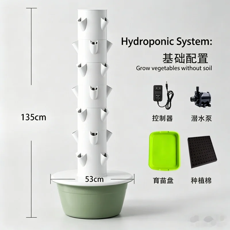 7層式スペースツリー垂直水耕栽培ガーデン スマート野菜栽培器 - Smart Garden Vertical のレビューと価格