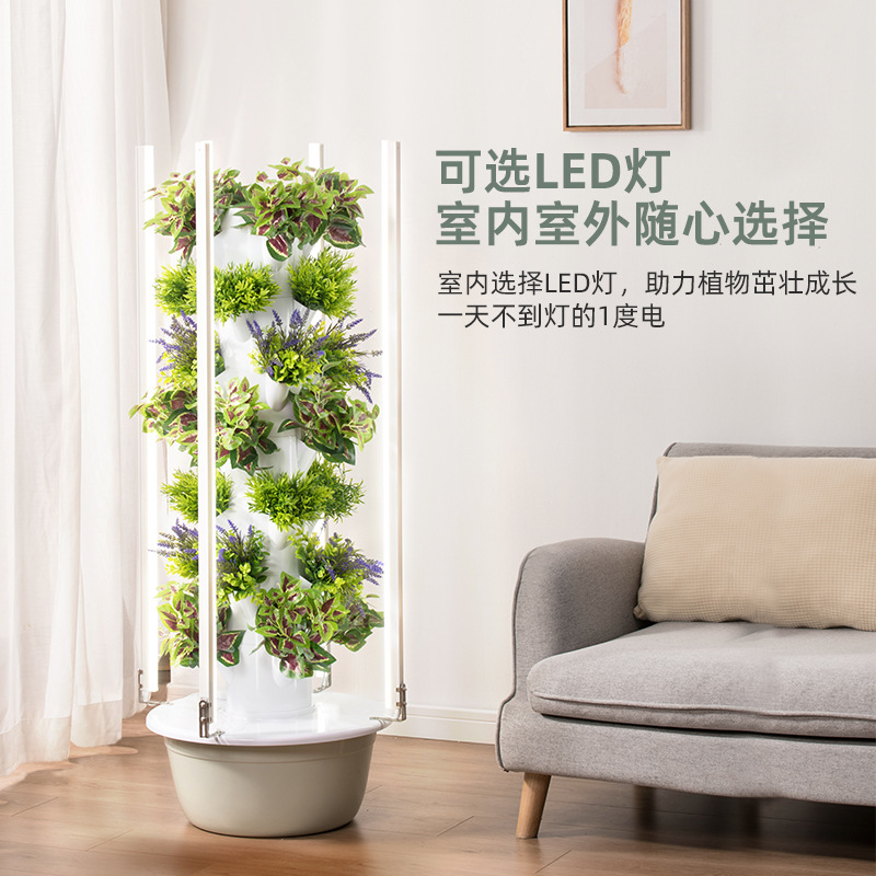 スマート垂直水耕栽培タワー - 家庭菜園用土壌不要野菜栽培プ - Smart Garden Vertical のレビューと価格