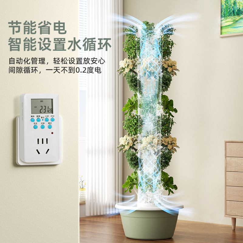 9層式垂直水耕栽培タワー 室内スマート野菜栽培装置 家庭用栽 - Smart Garden Vertical のレビューと価格